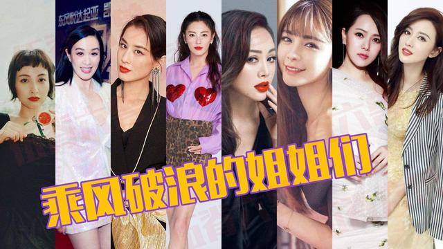 泰迪姐妹团消亡史刘芸篇,泰迪姐妹团消亡史