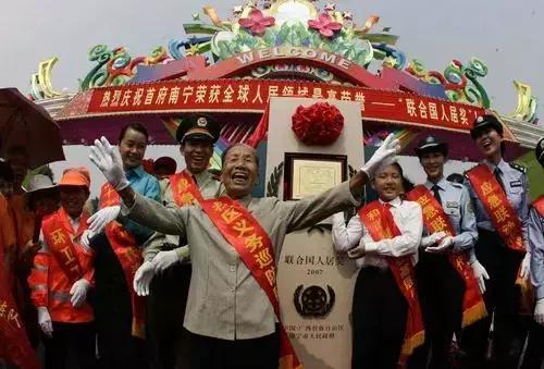 40年改革开放,广西发展有图有真相!