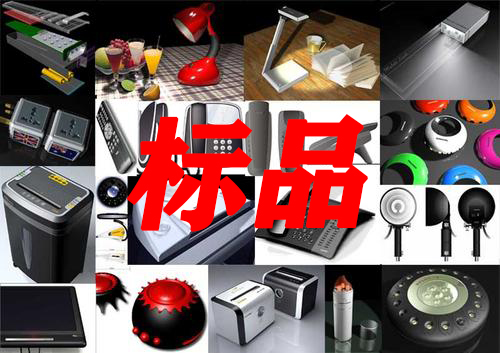 淘宝怎么给新品打标签实操,新淘宝店铺怎么破零