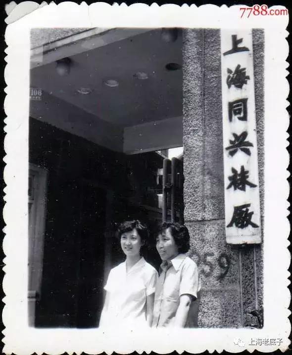 上海曾以一、二等数字排列的织袜厂、手套厂，侬还记得伐？