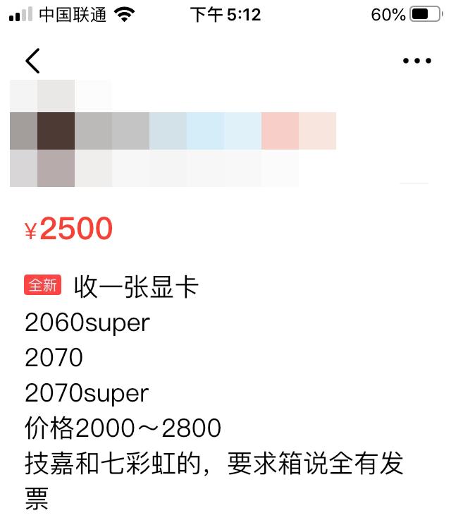 49年入国军？3700X+B550+2070S够用*党**装机