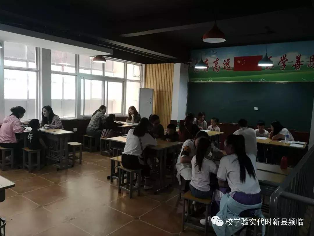 临颍县新时代实验学校学费,临颍县新时代实验学校是公办吗