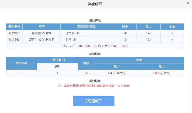 今日美职联赛事分析预测,美职杯分析今天