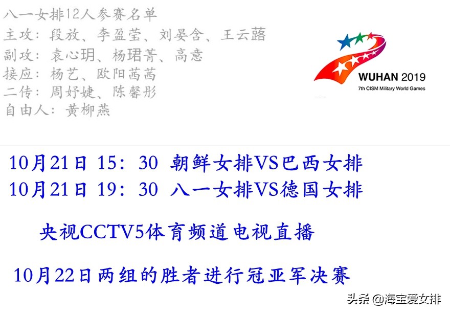 李盈莹暴力重扣对手被打懵了,李盈莹霸气发球视频