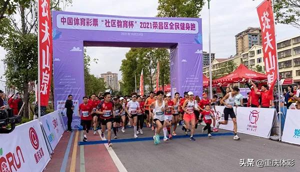 公益体育彩票,中国体育彩票公益金2019