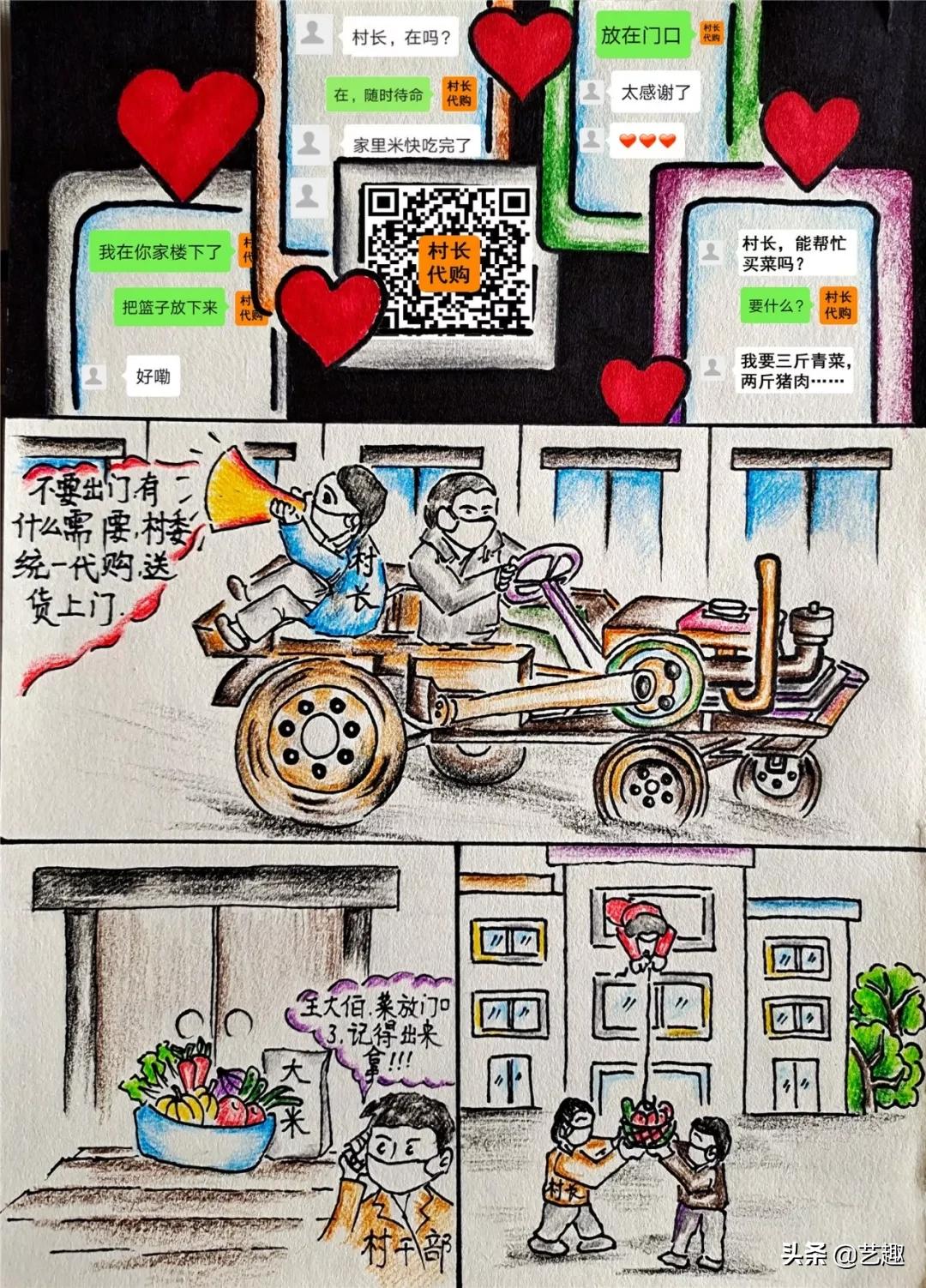 抗击病毒的白衣天使漫画,抗击疫情广东漫画家