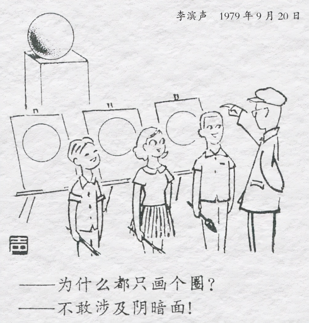 半小时中国漫画简史合集,漫画书历史巅峰之作十部