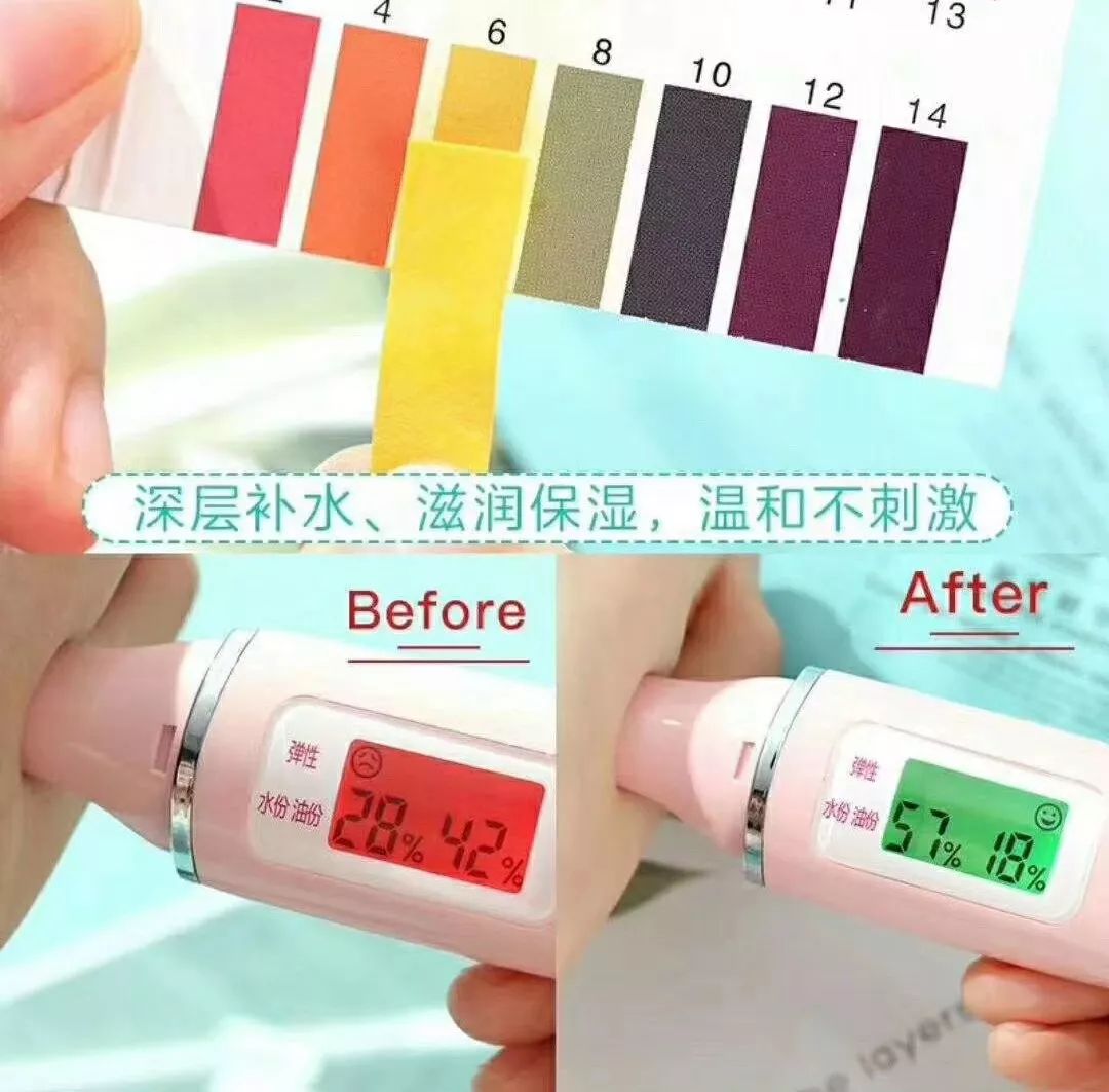 敷面膜一片顶十片,可以敷30分钟的修护面膜