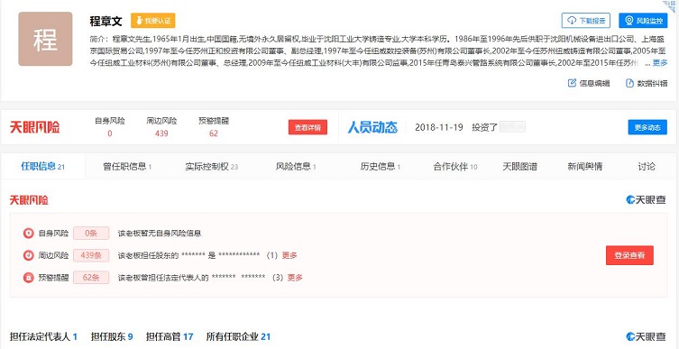 纽威股份2019年,纽威股份启动ipo