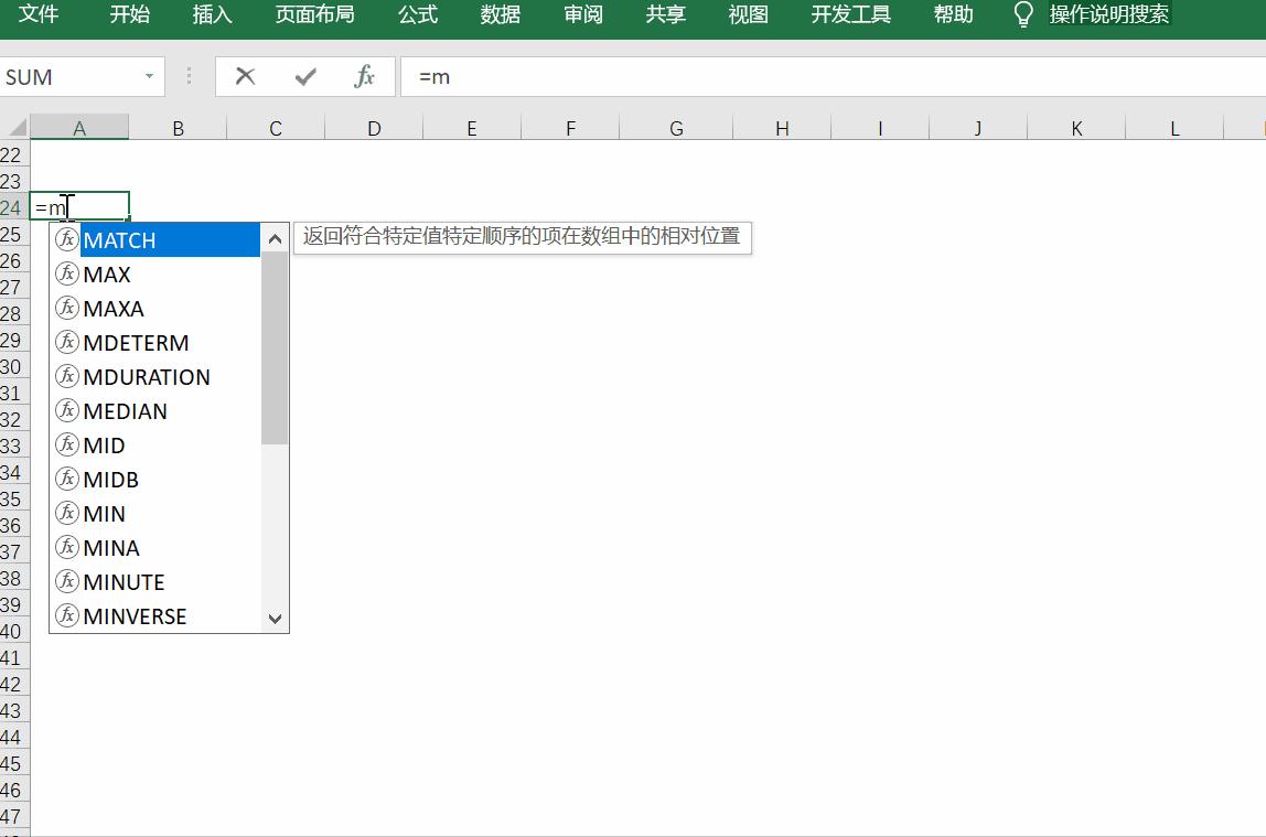 函数工资条制作方法excel,index函数和row函数做工资条