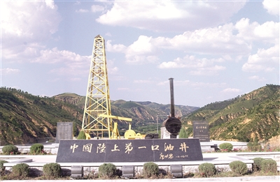 延长石油三足鼎立,延长石油之光