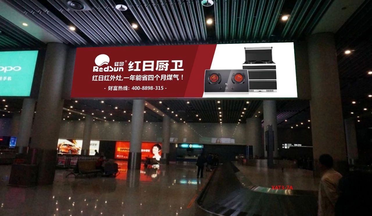 重要公告｜陕西红日厨卫官方唯一售后电话为4009618988