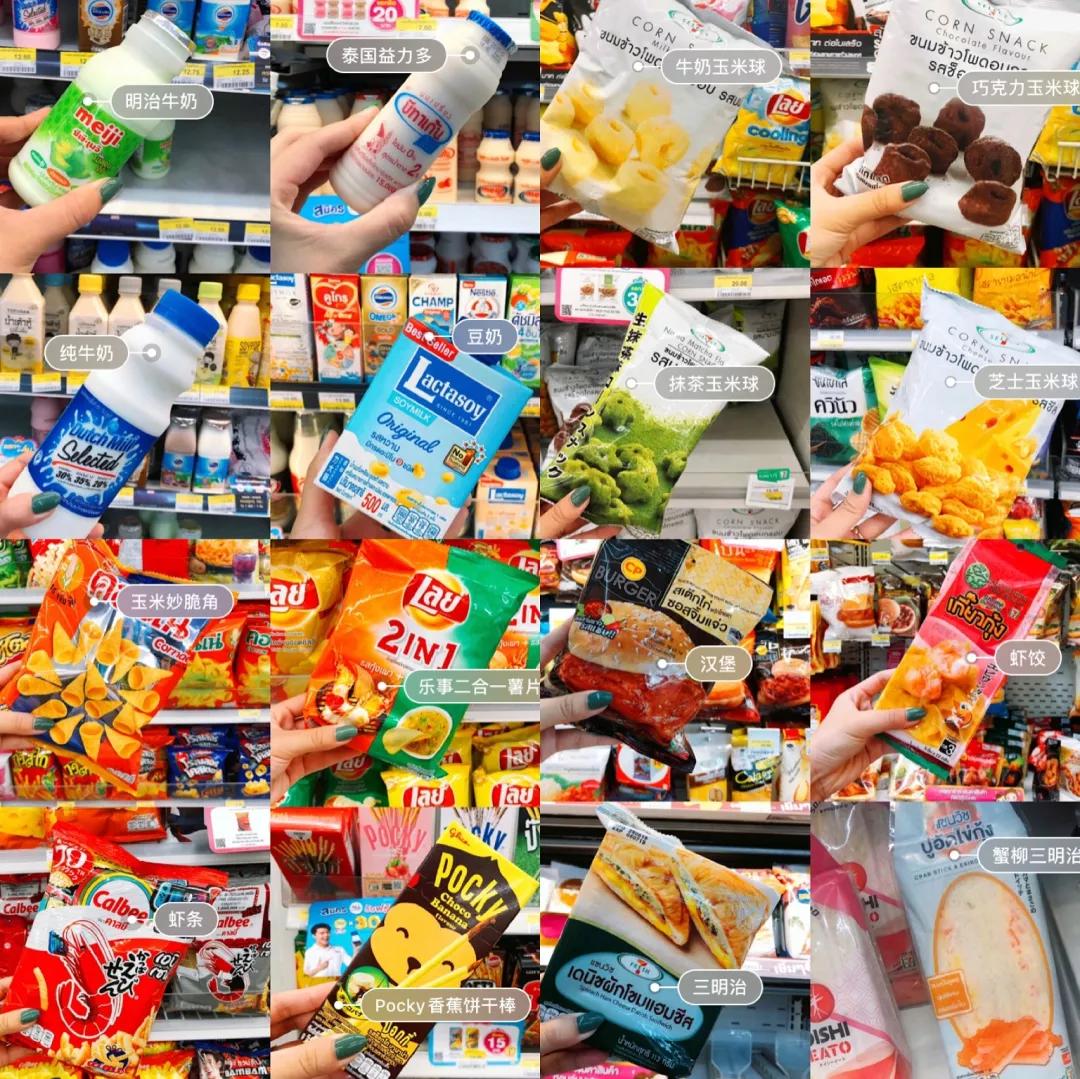 泰国最全旅行攻略！收藏