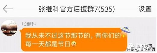 郑爽又㕛叒卖二手货翻车了！这么好圈粉的事她怎么都能做砸？