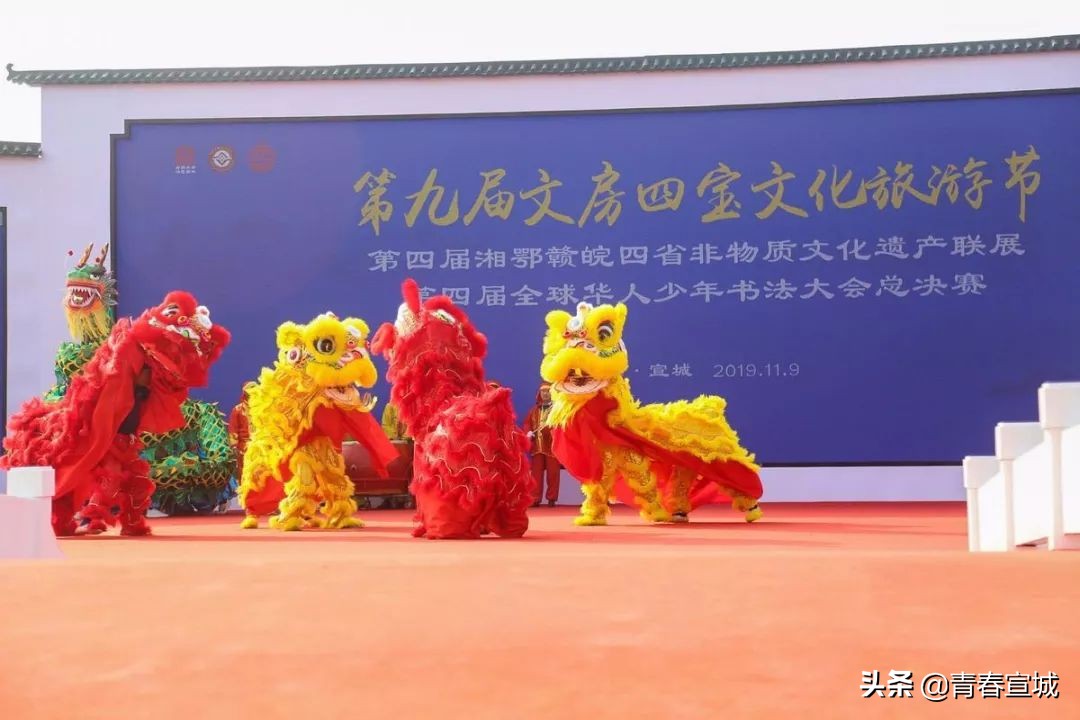 第九届文房四宝文化旅游节开幕式,文房四宝旅游节策划