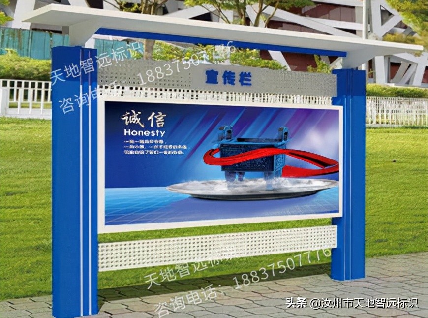 学校宣传栏的作用和意义,学校新增宣传栏的目的