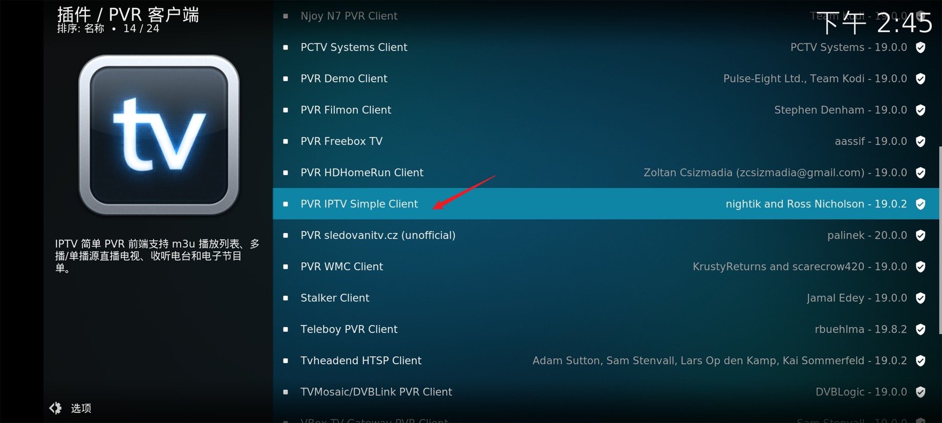 华为电信iptv机顶盒开机进入直播,如何在华为智慧屏看iptv