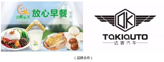 达客餐车,达客餐车的价格