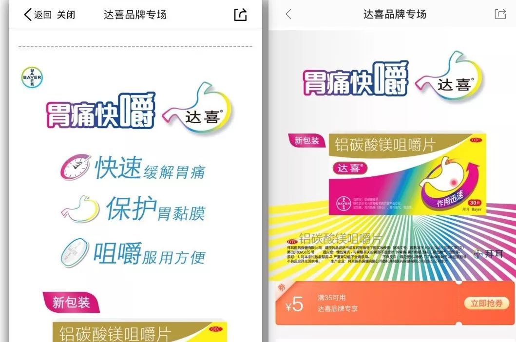 用户的痛点怎么做营销,用户痛点在哪里找