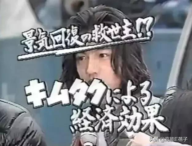 木村拓哉的8个秘密,木村拓哉最近现状