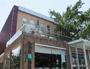 广州市天河区岭南养生谷养老院,广州颐寿养老院一览表