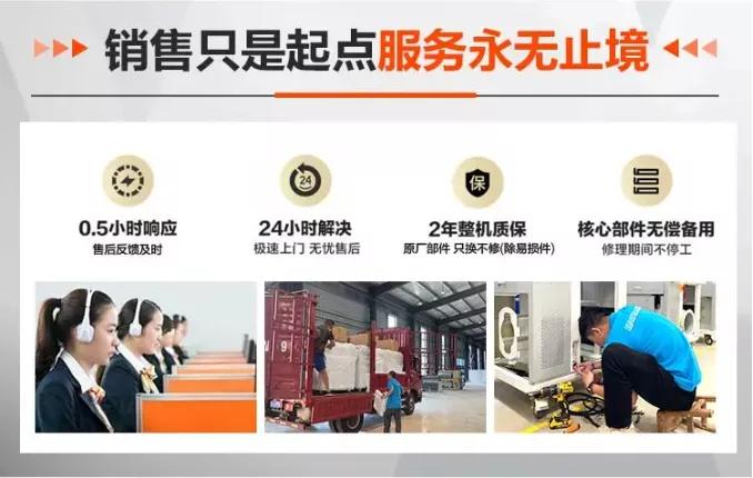 激光冷水机防冻的正确方法,冬天激光冷水机温升