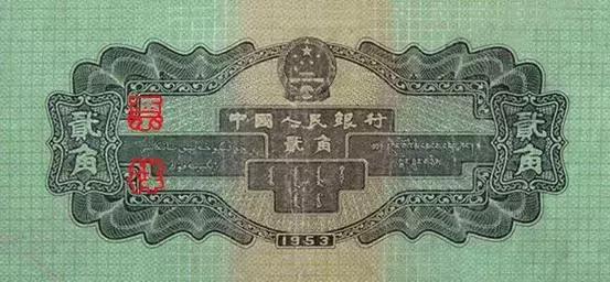 四套人民币大全套,历年人民币套装价格