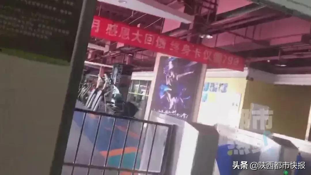 西安健身房倒闭处理健身器材,西安健身房停业的最新通告