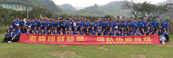 美迪电商培训官网电话,美迪电商培训学校口碑怎么样