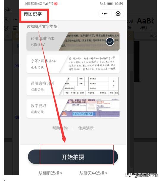 网页禁止复制粘贴怎么破解,网页文字禁止复制粘贴怎么办