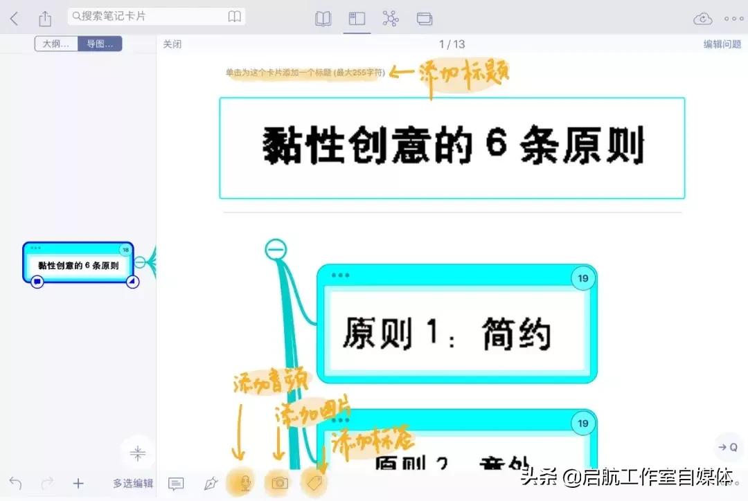 鎬庝箞鐢╥pad楂樻晥瀛︿範,鎬庝箞鍒╃敤ipad楂樻晥瀛︿範
