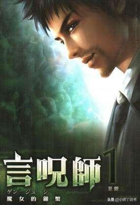 完本50部巅峰小说排行榜点评,评价最高的十部小说完本