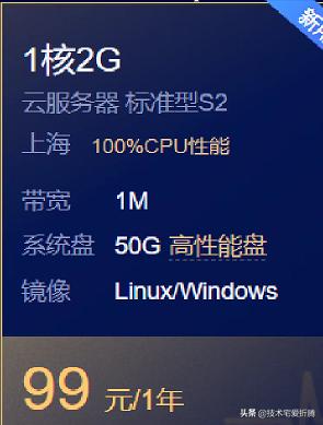 域名可以解析到家庭宽带的ip上吗,如何将域名绑定公网ip映射到内网