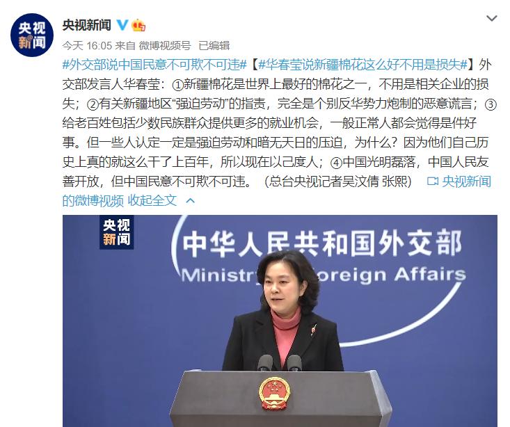 hm碰瓷棉花糖事件,hm碰瓷事件是怎么回事