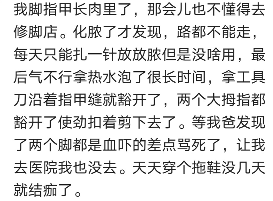 动手术后几年了伤口发痒,动手术之后缝的线会断吗