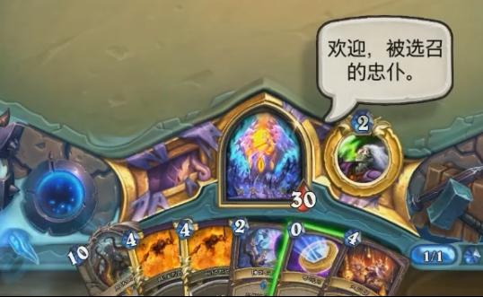 炉石传说恩佐斯彩蛋,炉石传说恩佐斯爆牌贼卡组