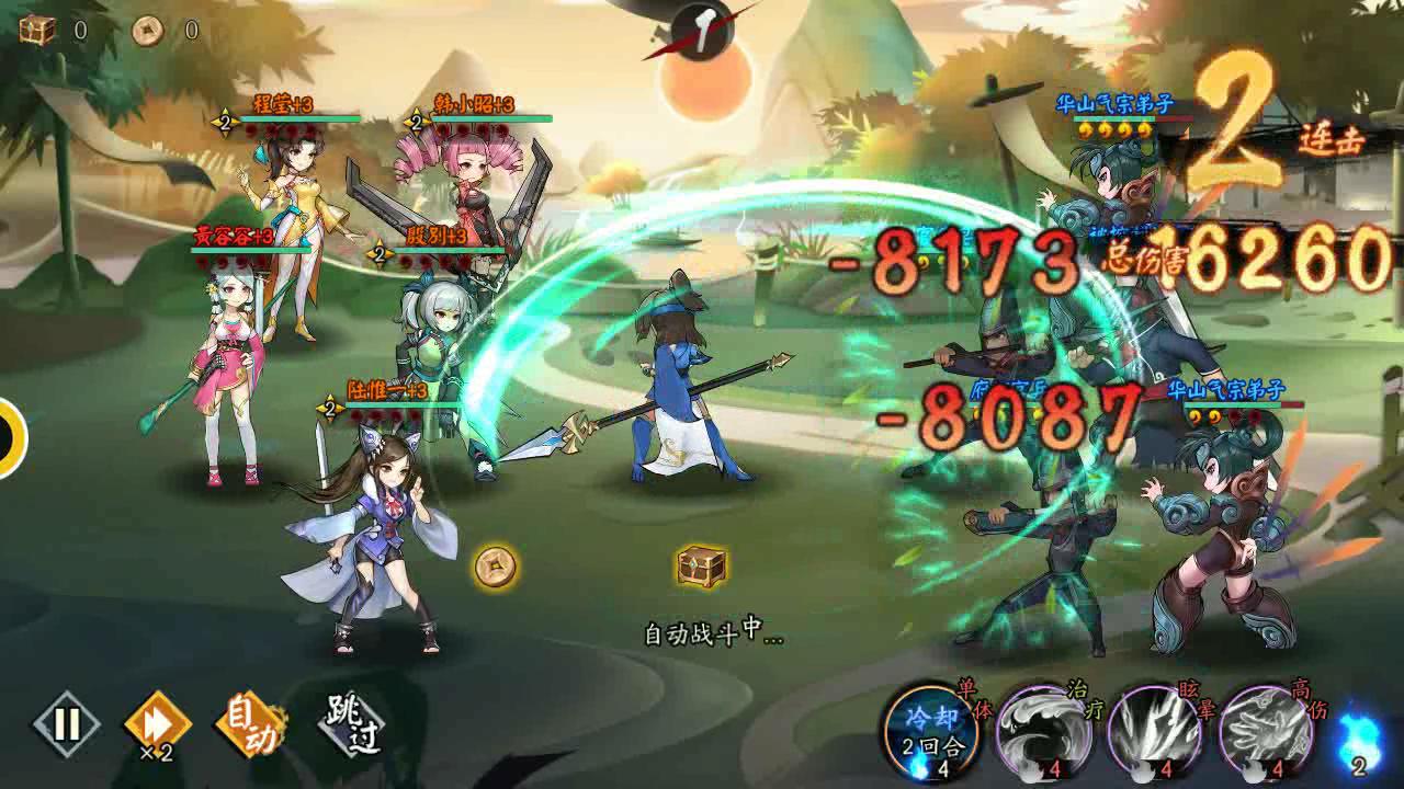 「探游报告」群侠Q版合集《少侠江湖志》评测报告-适用1.3版