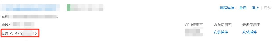 域名购买及备案流程,域名备案需要多久时间