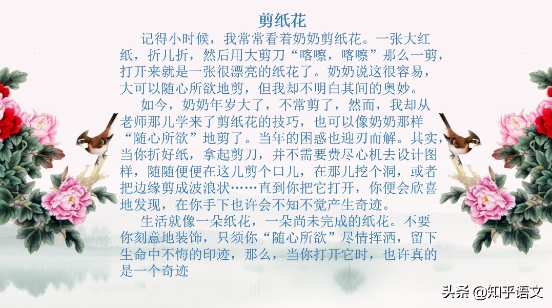 作文写作技巧和方法推荐,如何提高孩子的作文写作能力高中