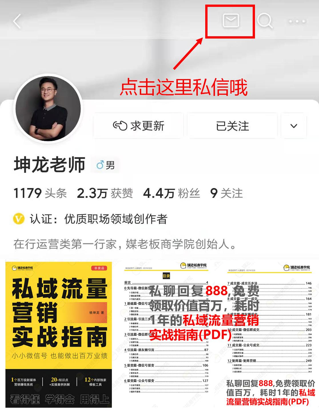 新媒体运营的微信群名,老司机分享新手司机经验