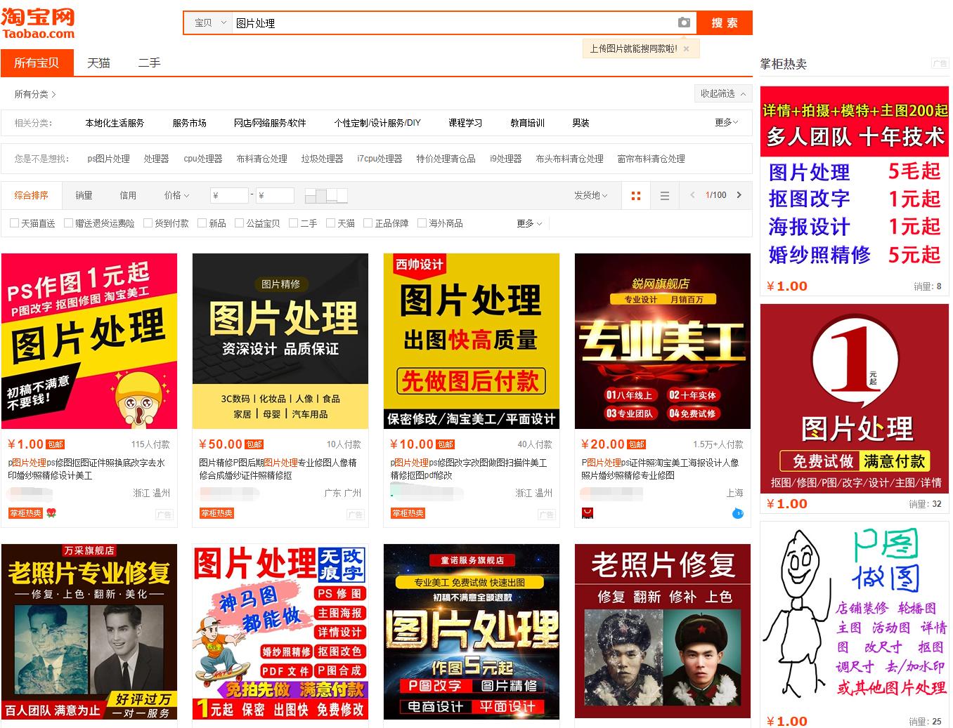 装修设计师接单app,设计师网上接单平台