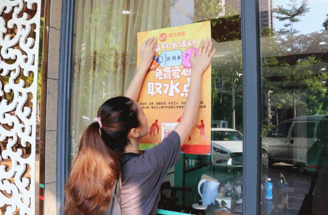 为清远高温工作者带来清凉！市区多处爱心取水点，转起告诉他们