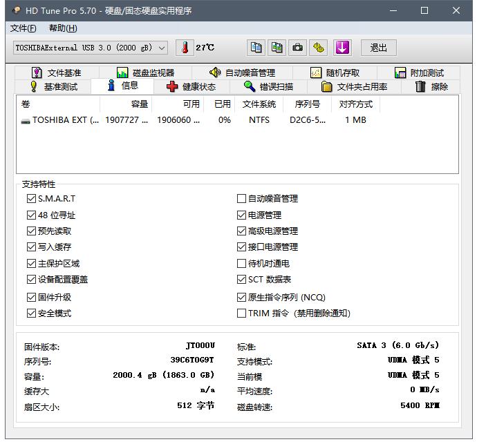 东芝移动2t机械硬盘推荐,东芝移动硬盘2t缺点