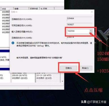 win10磁盘分区选mdr还是gpt,win10磁盘分区出来后怎么合并回去
