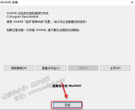 软件安装管家u盘安装win10教程,windows10u盘一键安装教程