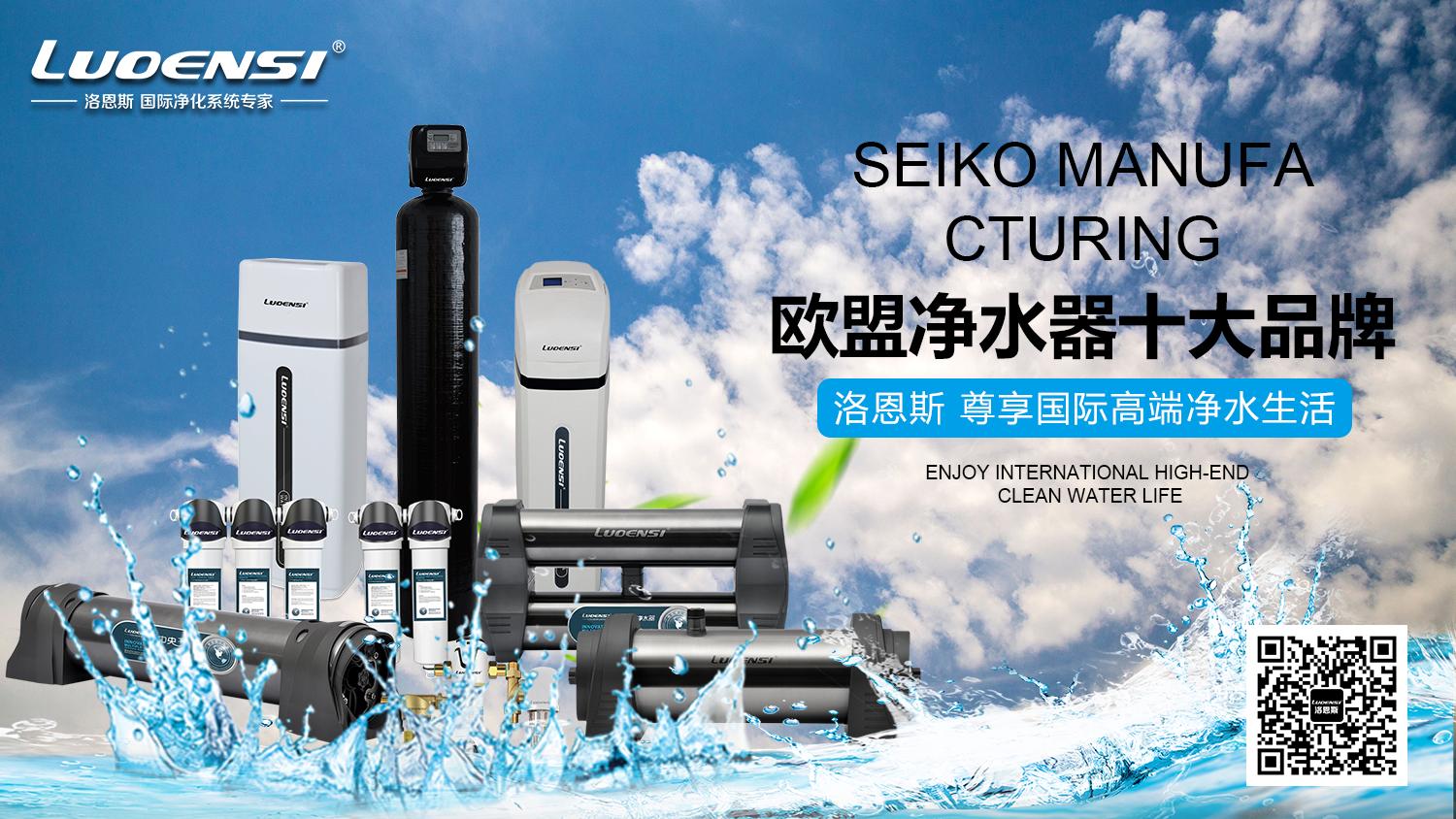 净水器加盟商怎么赚到钱,家庭净水器十大品牌代理加盟