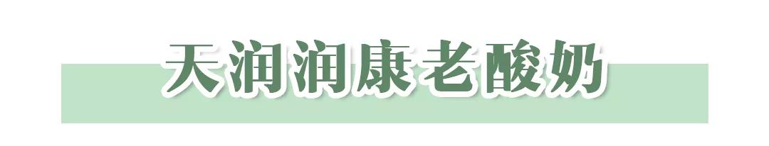 回购率最高的10种美食,回购率最高有特色的零食