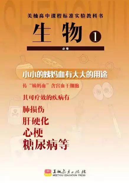 教师节主题营销活动,教师节促销营销方案