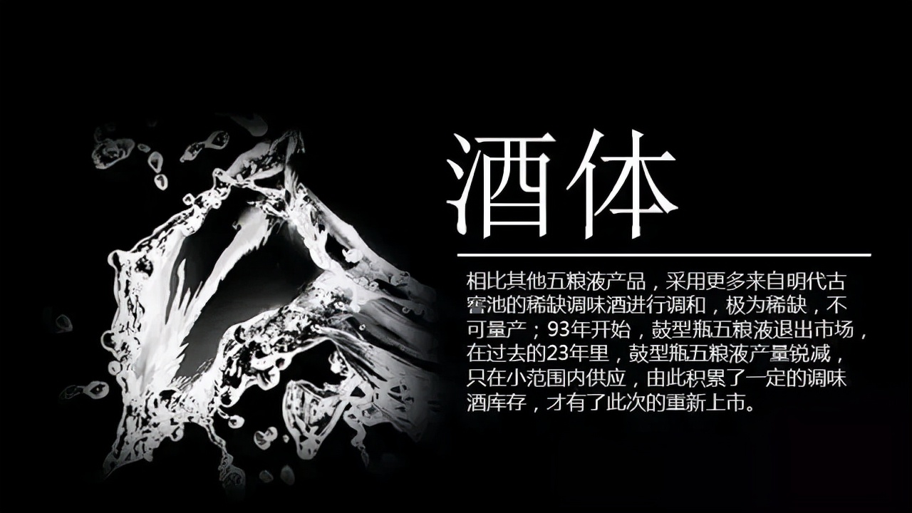 记忆中的那瓶酒,记忆中的那瓶酒的图片