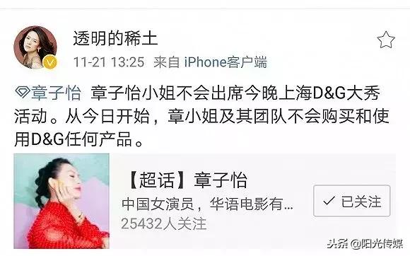 dg事件真相曝光,dg事件被热议